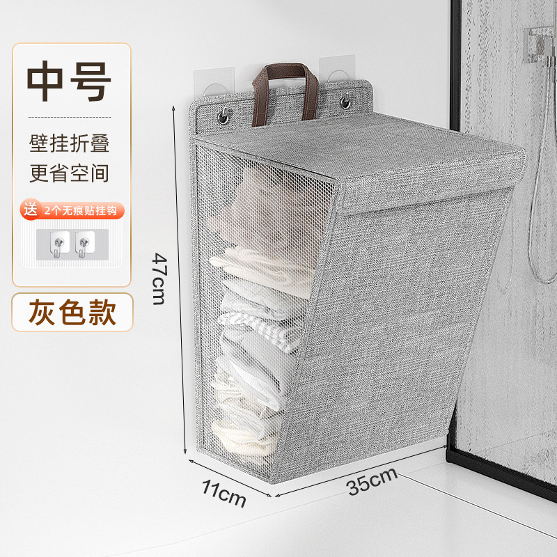 Medium gray laundry basket 48*36*12