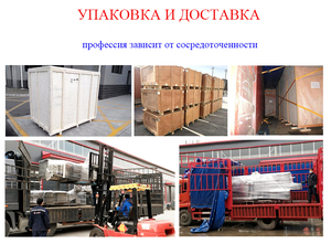 китайское производство машина для нарезки таро - Product Image 5