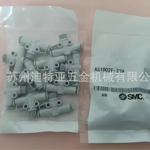 Vanne de régulation de vitesse Smc As1002f-23A, type d'embourburement, pour pièces pneumatiques haute pression et haute température - Product Image 1