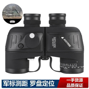 Binoculares Bostrom 10X50mm de Alta Magnificación para Uso en Exteriores - Product Image 3