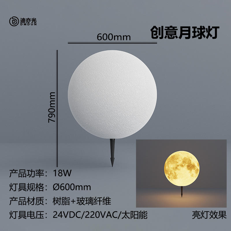 ปลั๊กไฟ 60 ซม.-220V