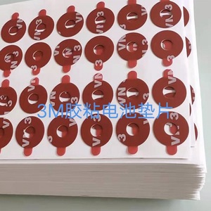 เทปกาวสองหน้า 3M แผ่นโฟม EVA ทรงกลม กาวติดรถยนต์ สีขาว แดง ดำ Q2 - Product Image 3