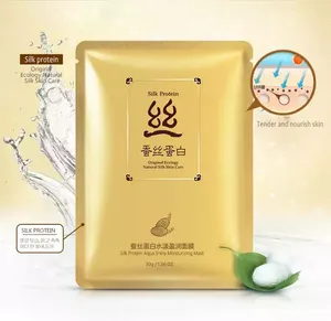 OEM Bioaqua private label Gold Fibroin maschera idratante in fogli riparazione nutriente riduce i pori cura della pelle maschera facciale di bellezza