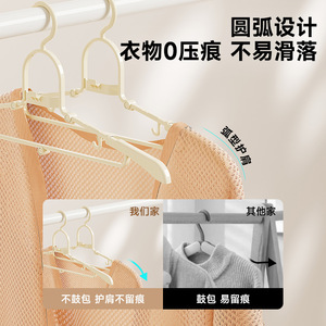 Folding <b>Clothes</b> <b>Rack</b> Portable Space Saving Non Slip Travel Hanger Extendable Multi Functional Dormitory Coat Hanger - Product Image 4