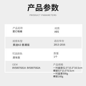 Biseles para Faros Antiniebla de Audi A3 2014-2016, Cubierta de Parachoques Delantero con Clip ABS, Panel de Rejilla Inferior - Product Image 4