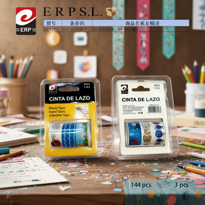 เทปวาชิ 3 ชิ้น 1.5X3 สีผสมสำหรับงานประดิษฐ์และตกแต่ง - Product Image 2