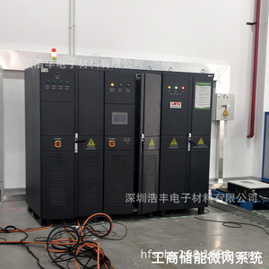 Sistema de Almacenamiento de Energía Industrial y Comercial, Batería LiFePO4, IP54, Refrigeración por Aire, Híbrido, Comunicación RS485 - Product Image 4