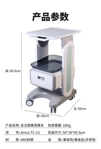 Équipement de salon de beauté, mobilier, équipement hospitalier, chariot pour appareils, plateau de rangement simple - Product Image 5