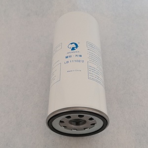 New Manny LB11102/2 <b>Industrial</b> Oil Separator Filter (Glassfiber) for Screw Air <b>Compressor</b> - Product Image 4