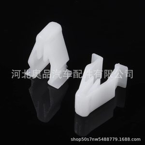 Honda Navigation Cd Clip 16.9mm <b>Plastic</b> <b>Bracket</b> For Crv Odyssey Civic Acura Rdx Ilx Tl - Product Image 4