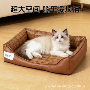 Summer rattan cat and dog <b>beds</b>, Teddy small, medium and large breed square <b>beds</b>, cooling mats, ice pads, all-season, cat - Product Image 2