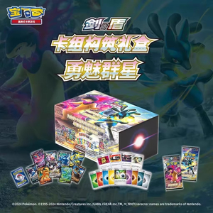 YY 100% originale Poke Mon sottile spada cinese semplificata e scudo 7.0 Cs5ac coraggiose stelle Meipoke Trading Booster Box - Product Image 6