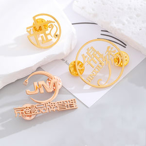 Pinos personalizados Logotipo De Metal Placas para Bolsa Marca De Corte A Laser Tag De Metal Etiqueta De Broche De Ouro Nome Do Emblema Etiqueta De Personalização - Product Image 5