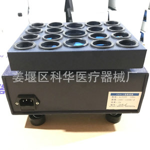 Agitador de Laboratorio Kehua FR96-2 de 25Hz Multiusos para Uso Médico - Product Image 5