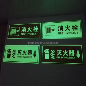 Perekat diri PVC Glow-in-the-Dark pita reflektif fotoluminescent Film untuk keluar & peringatan penggunaan - Product Image 4