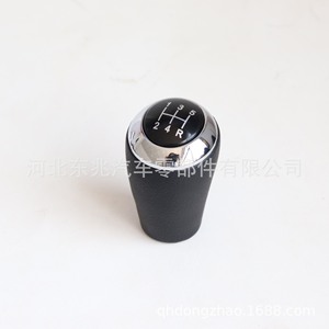 Mazda Car Gear <b>Knob</b> DZ17 Q3 Ergonomic Leather <b>Shift</b> Head For Manual Transmission - Product Image 4