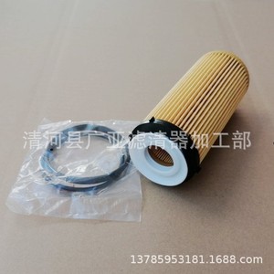 Filtro de aceite 11427808443 para BMW Serie 3 E90 Serie 5 F10 F11 730d 525 528i 530i - Product Image 5