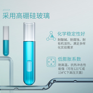 Tubos de Fermentación Xiangbo de Vidrio Borosilicato de Alta Calidad, 18x150mm, Estériles para Uso en Laboratorio - Product Image 4