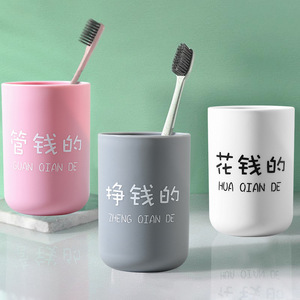 Plain Color Toothbrush Cup Round Mouthwash Cup Easy To Clean Household Use - Product Image 1