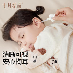 Set de Cortauñas para Bebé Crystal de Octubre, Seguro y Anti-Pellizcos para Recién Nacidos, con Estuche de Almacenamiento - Product Image 4