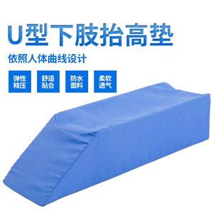Repose-jambes Honghaokang 60x20x15cm en éponge et tissu de coton pour l'élevation des membres inférieurs, soutien orthopédique - Product Image 5