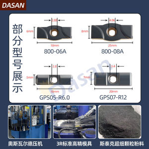 Bloque Guía de Perforación Profunda DASAN de Acero al Carbono de Alta Precisión para Perforación de Tuberías, Accesorio CNC, Venta al por Mayor - Product Image 2