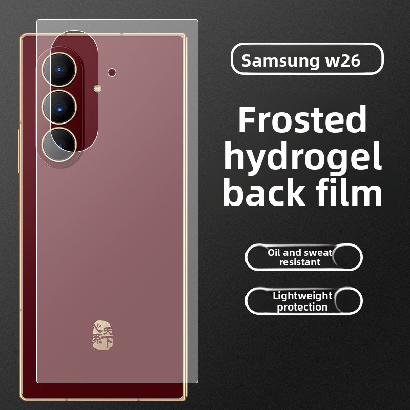 ฟิล์มหลังฝ้า Samsung W26