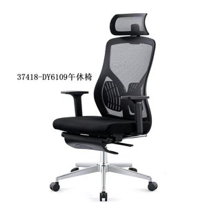 modern and comfortable mesh office <b>chair</b> 37418-6109B/ 37418-6109A - Product Image 5