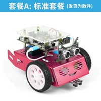 Scratch 3.0 Robot Programable para Niños, Kit de Coche Inteligente para Estudiantes, Educación en Robótica