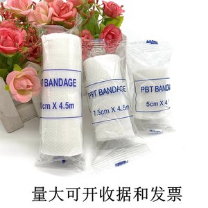 PBT <b>Elastic</b> <b>Bandage</b> Roll 5cm X 4.5m 7.5cm X 4.5m 10cm X 4.5m Breathable Wound Fixation Ankle Support Gauze <b>Bandage</b> - Product Image 4