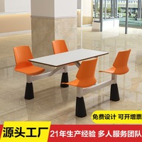 Ensemble table et chaises de cantine pour 4 personnes, en bois durable, style moderne, pour restaurant rapide, usine, école