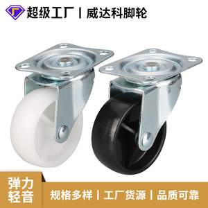 Mini Rack Swivel Caster 2.5 Inch Bolt Hole Type Durable Industrial Furniture Wheel Flat Bottom Active Series - Product Image 4