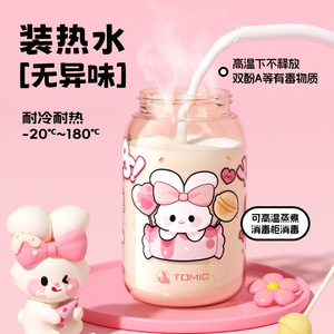 Portable Bunny Water <b>Bottle</b> With Straw For Kids Adults Back To School <b>Pink</b> Cartoon Design PPSU Material - Product Image 3