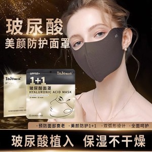 Warm <b>Face</b> <b>Mask</b> Nylon Ear Hook Style Dust Proof <b>Winter</b> Spring Autumn Monochrome - Product Image 2