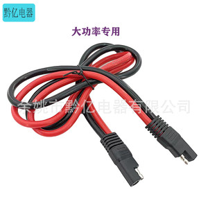 1,5 m 12 V PVC - Product Image 4