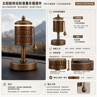 Diffuseur d'arômes solaire rotatif Jingkun pour tableau de bord de voiture, en plastique, moderne, parfum naturel longue durée