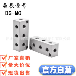 Raccords de bloc de collecteur pneumatique en aluminium DG-MC pour machines industrielles - Product Image 3