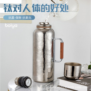 Pure Titanium Thermos Cup 1800Ml Double Wall Vacuum Insulated Tea Water Separation Heirloom Style Gift Cup - Product Image 4