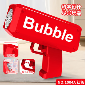 Bubble Gun Handheld Multi Hole Bubble Machine Electric Toy For Children 4 6 Years Old Summer Beach Play - Product Image 4