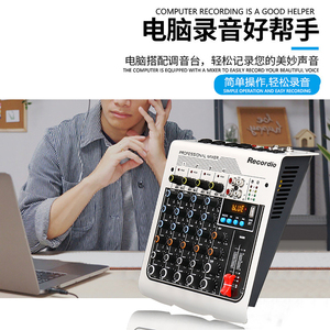 Controlador <span class=keywords><strong>de</strong></span> Audio <span class=keywords><strong>de</strong></span> estudio, <span class=keywords><strong>mesa</strong></span> mezcladora <span class=keywords><strong>de</strong></span> sonido <span class=keywords><strong>para</strong></span> rendimiento <span class=keywords><strong>de</strong></span> escenario, nuevo diseño <span class=keywords><strong>de</strong></span> GAX-NJ6 - Product Image 4