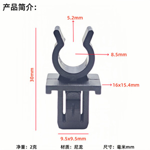 Clip de Fijación para la Cubierta del Neumático de Repuesto del Toyota Land Cruiser 90469-09003, Sujetador Automotriz de Nylon - Product Image 3