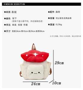 Cute Cartoon Fruit School <b>Backpack</b> for Baby Girls Boys Kindergarten <b>Waterproof</b> School Bag Zipper Closure Stylish Polyester - Product Image 5