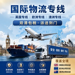 Foshan Qihan Uk Sea Freight : Expédition de conteneurs complets par voie maritime, livraison porte-à-porte avec dédouanement et taxes incluses. - Product Image 5