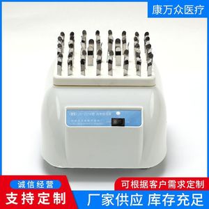 เครื่องผสมสารแบบหมุนวน Kang Wanzhong รุ่น LH-ZD14 สำหรับใช้ในห้องปฏิบัติการทางการแพทย์ ความจุหลอด 24 หลอด - Product Image 2