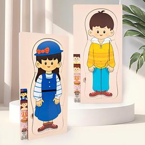 Rompecabezas de Madera Montessori de la Estructura del Cuerpo Humano, Juguete Educativo para Niños, Aprendizaje Cognitivo de los Órganos Internos y el <span class=keywords><strong>Esqueleto</strong></span> - Product Image 6