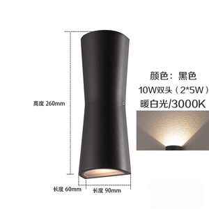 Lámpara de Pared Exterior LED de Doble Cabezal, Moderna, Impermeable, Iluminación Superior e Inferior para Hoteles, Patios, Paredes Exteriores y Pilares - Product Image 6