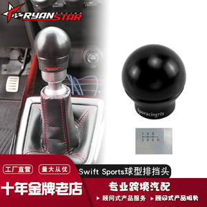 Pommeau de levier de vitesse Sporacingrts 46,9 mm noir en forme de boule ergonomique pour Suzuki Swift Sport ZC33S - Product Image 3