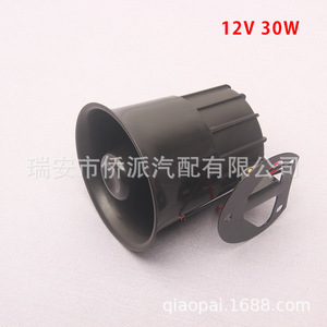 12V Electric Horn Universal Car <b>Alarm</b> Speaker High Power Tweeter For Engineering Vehicle Warning Use Black - Product Image 3