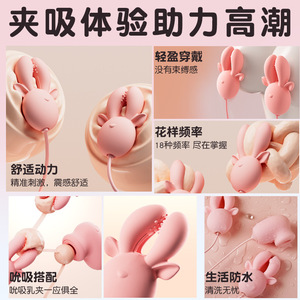 Jiyu Lulu เครื่องนวดหัวนมแบบสั่นหลายความถี่เครื่องนวดหน้าอกสำหรับผู้ใหญ่เซ็กซ์ทอย - Product Image 3