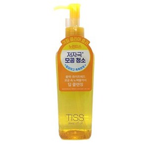 Cisedo's 280ml น้ำมันทำความสะอาดผิวหน้าน้ำมัน tiss สีเหลือง - Product Image 1